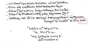 1747057534041.png