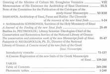 1784318250758.png